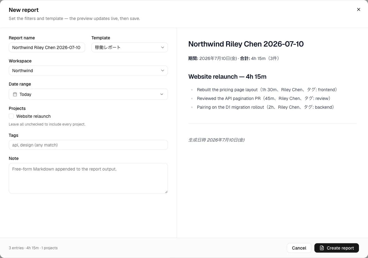 The new-report dialog: template picker and filters on the left, the live
Markdown preview on the right.